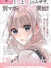 产后冷淡型关系情境